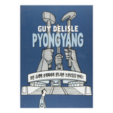Pyongyang: A Journey in North Korea - The English Bookshop Kuwait